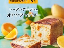Instagram作業用（5月オレンジマンゴー）