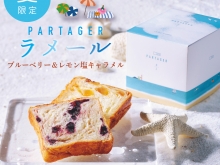 Instagram作業用（5月ラメール-1）