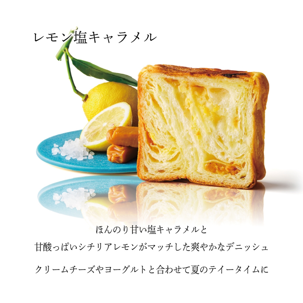 Instagram作業用（5月ラメール-3）