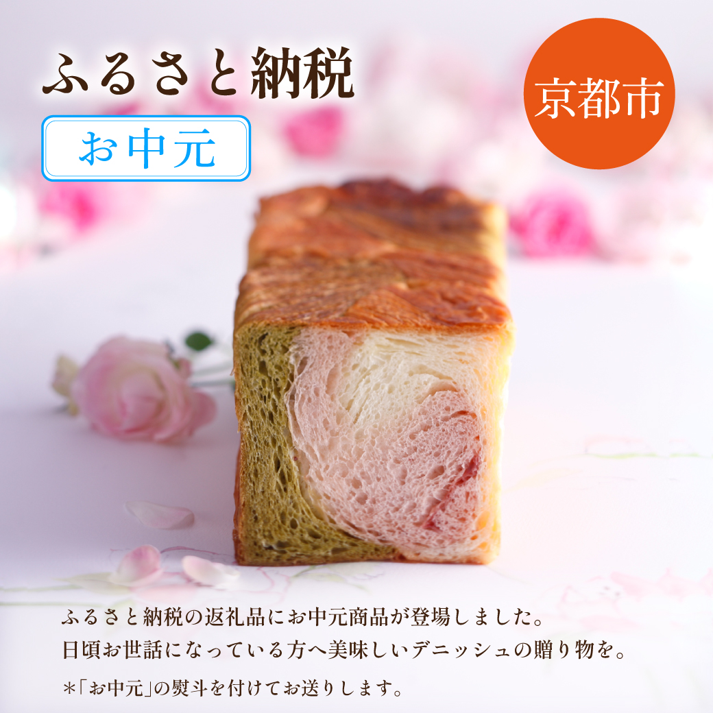Instagram作業用（6月ふるさと納税お中元-1）