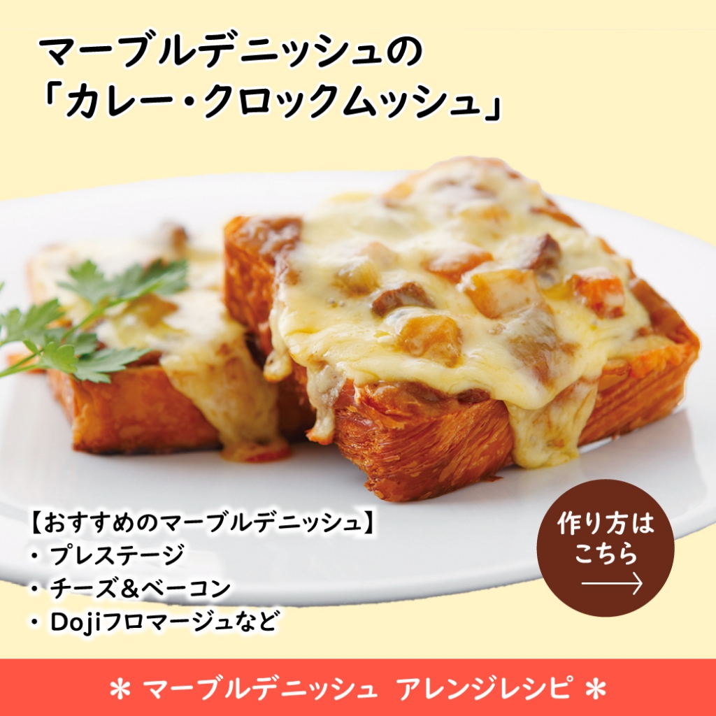 Instagram作業用（6月カレークロックムッシュ-1）