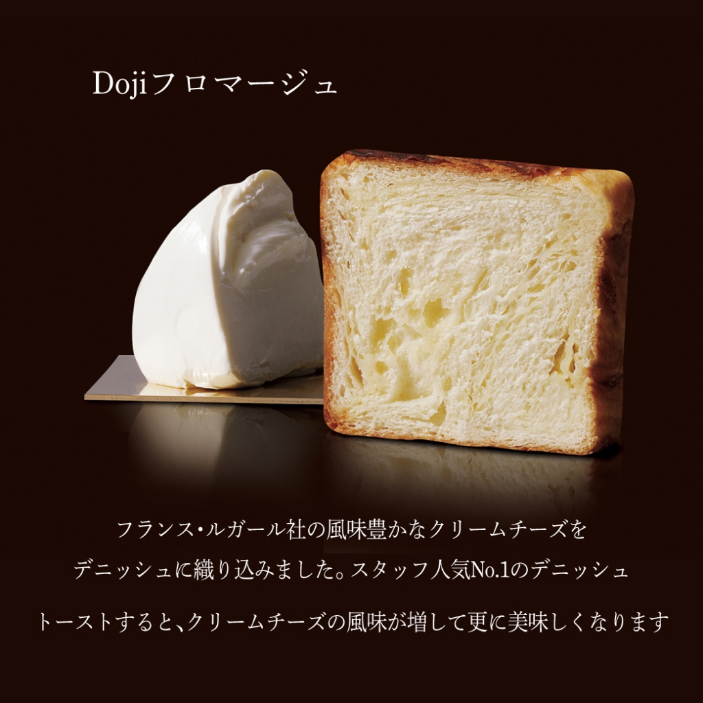 Instagram作業用（6月カレークロックムッシュ-6）