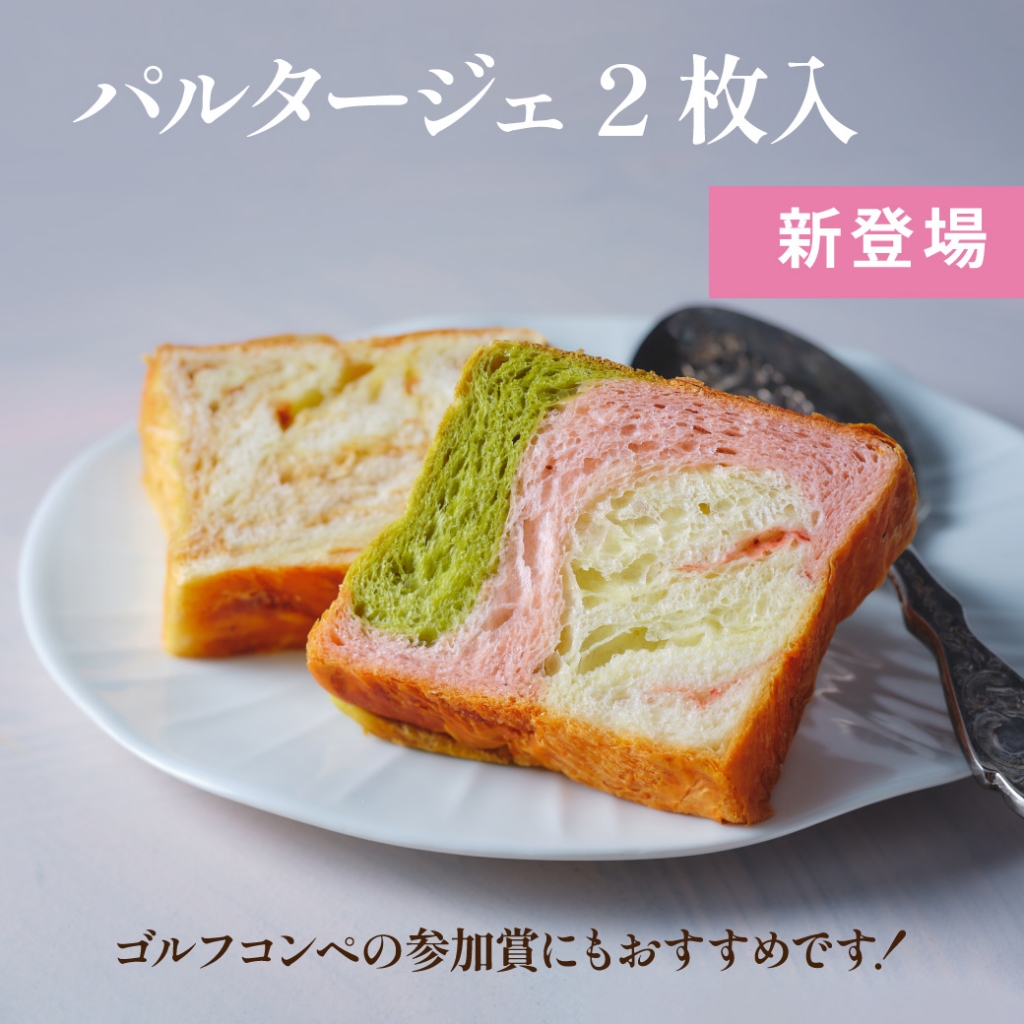 Instagram作業用（6月ゴルフ・2枚入り-2）