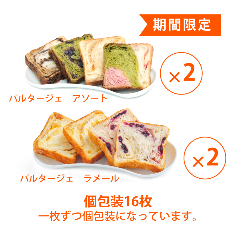 Instagram作業用（7月ふるさと納税夏限定-4）
