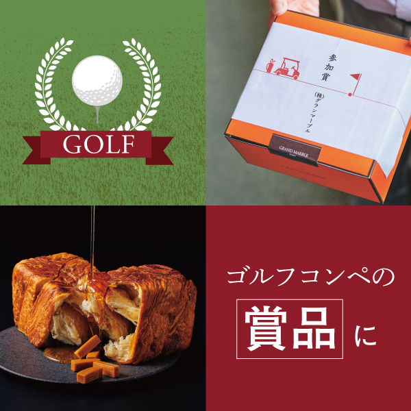 ゴルフ