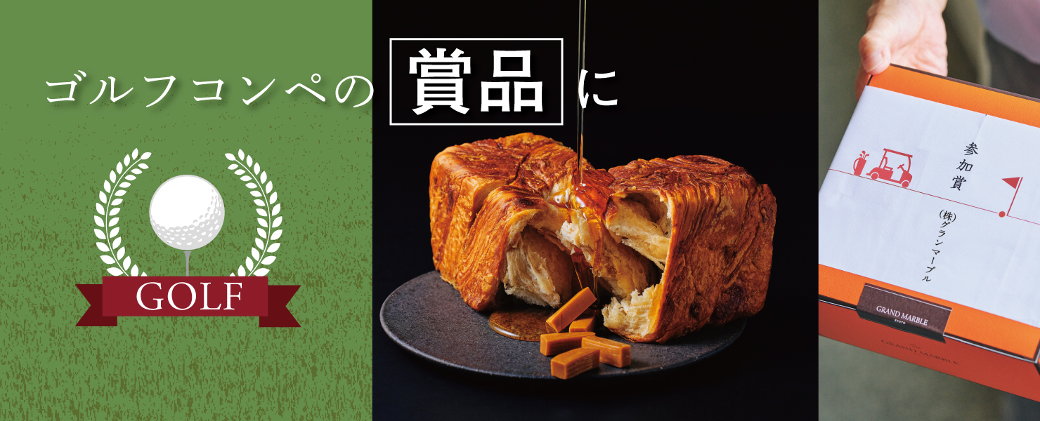 ゴルフ