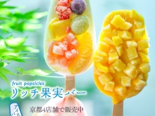 Instagram作業用（7月アイスバー）