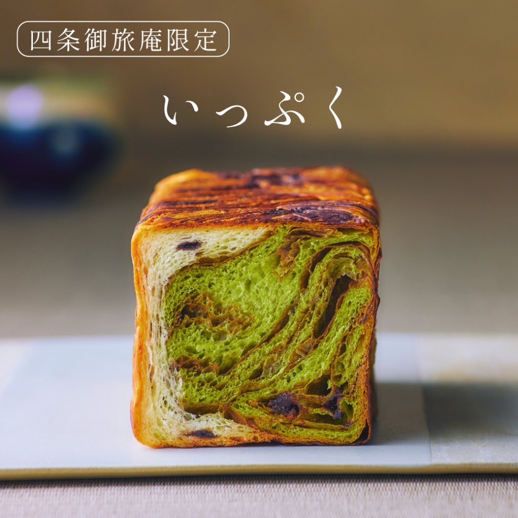 Instagram作業用（いっぷく）01