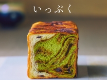 Instagram作業用（いっぷく）01