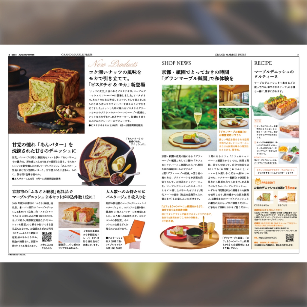 Instagram作業用（8月GMP33-2）