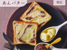 Instagram作業用（8月あんバター-1）