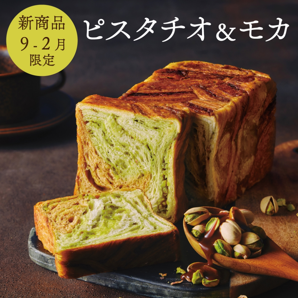 Instagram作業用（8月ピスタチオ-1）