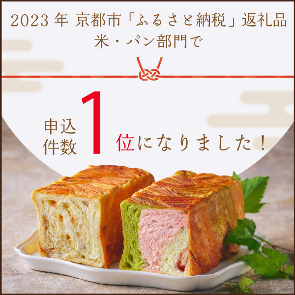ふるさと納税