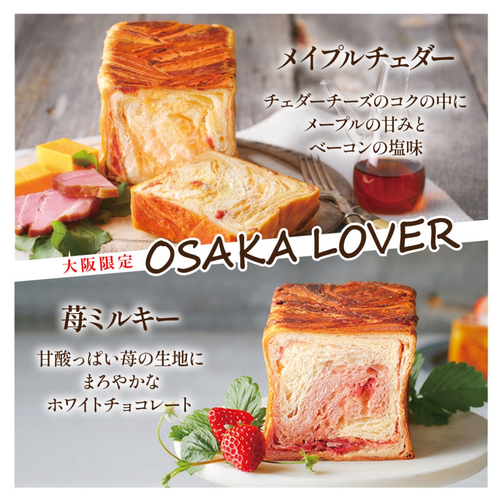 Instagram作業用（8月OSAKA-LOVER-1）
