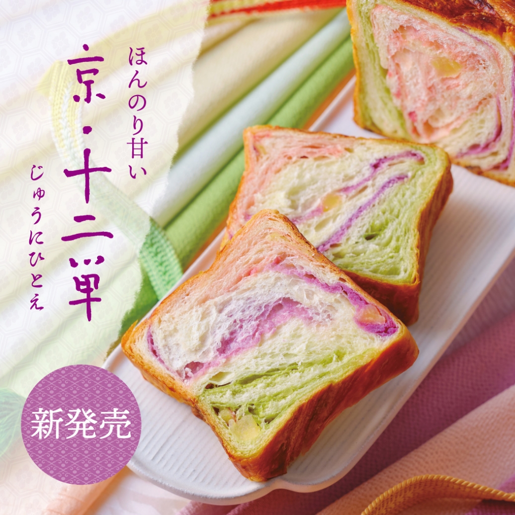 Instagram作業用（9月十二単-1）
