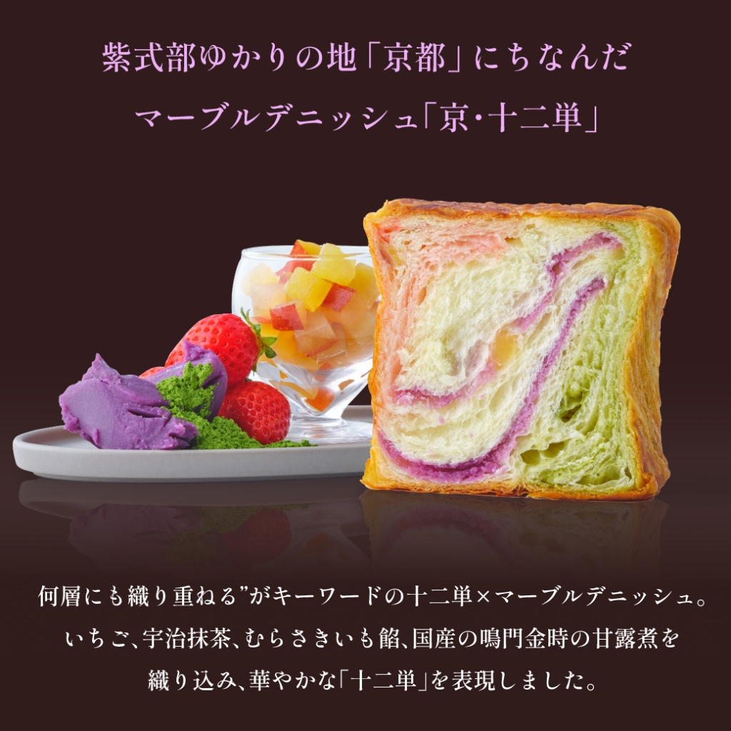 Instagram作業用（9月十二単-2）