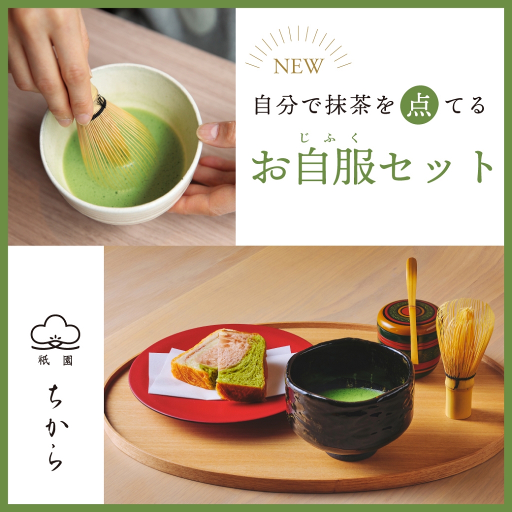LINE作業用（9月お自服）