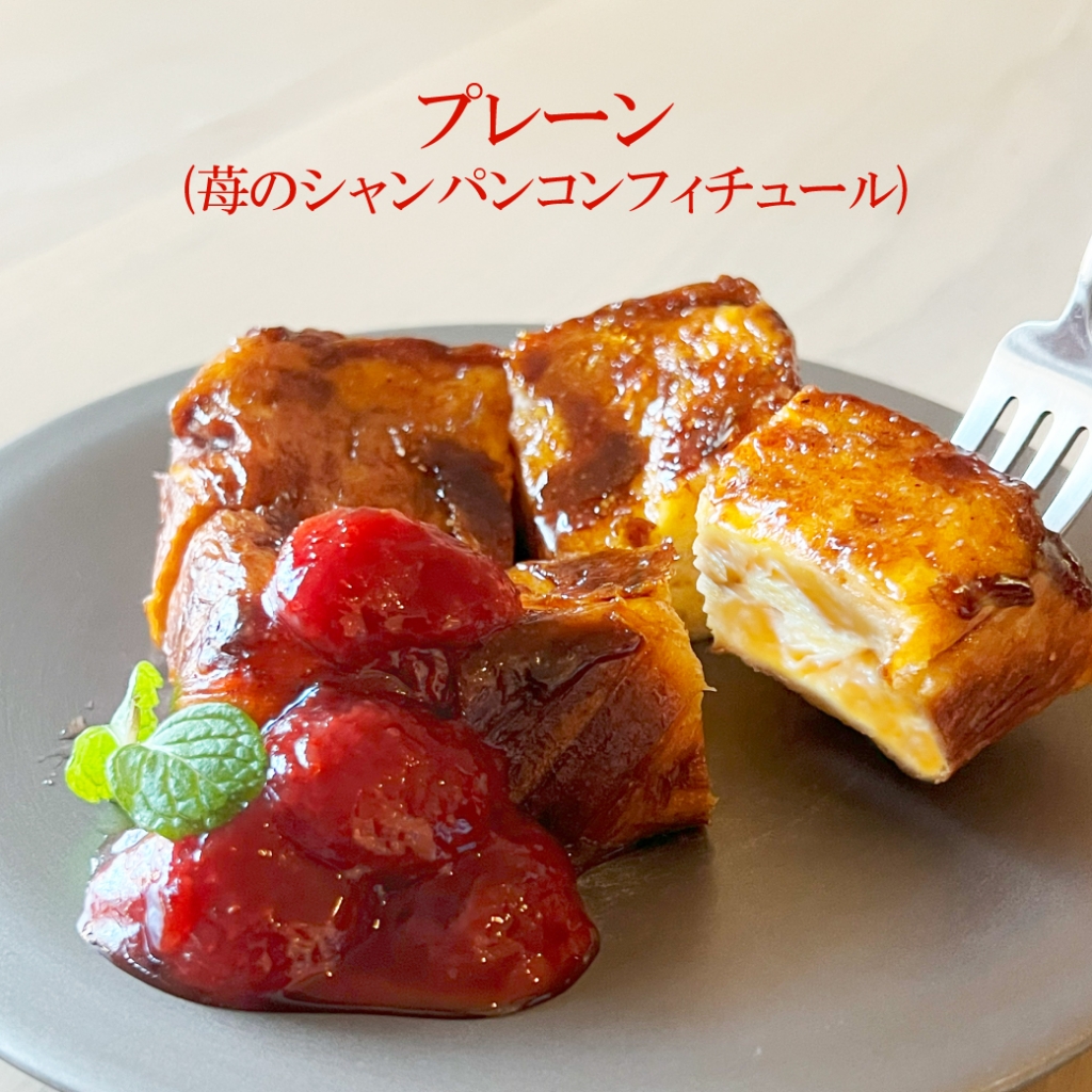 Instagram作業用（11月生フレンチトースト1）