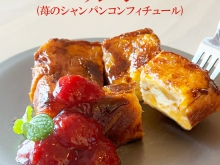 Instagram作業用（11月生フレンチトースト1）