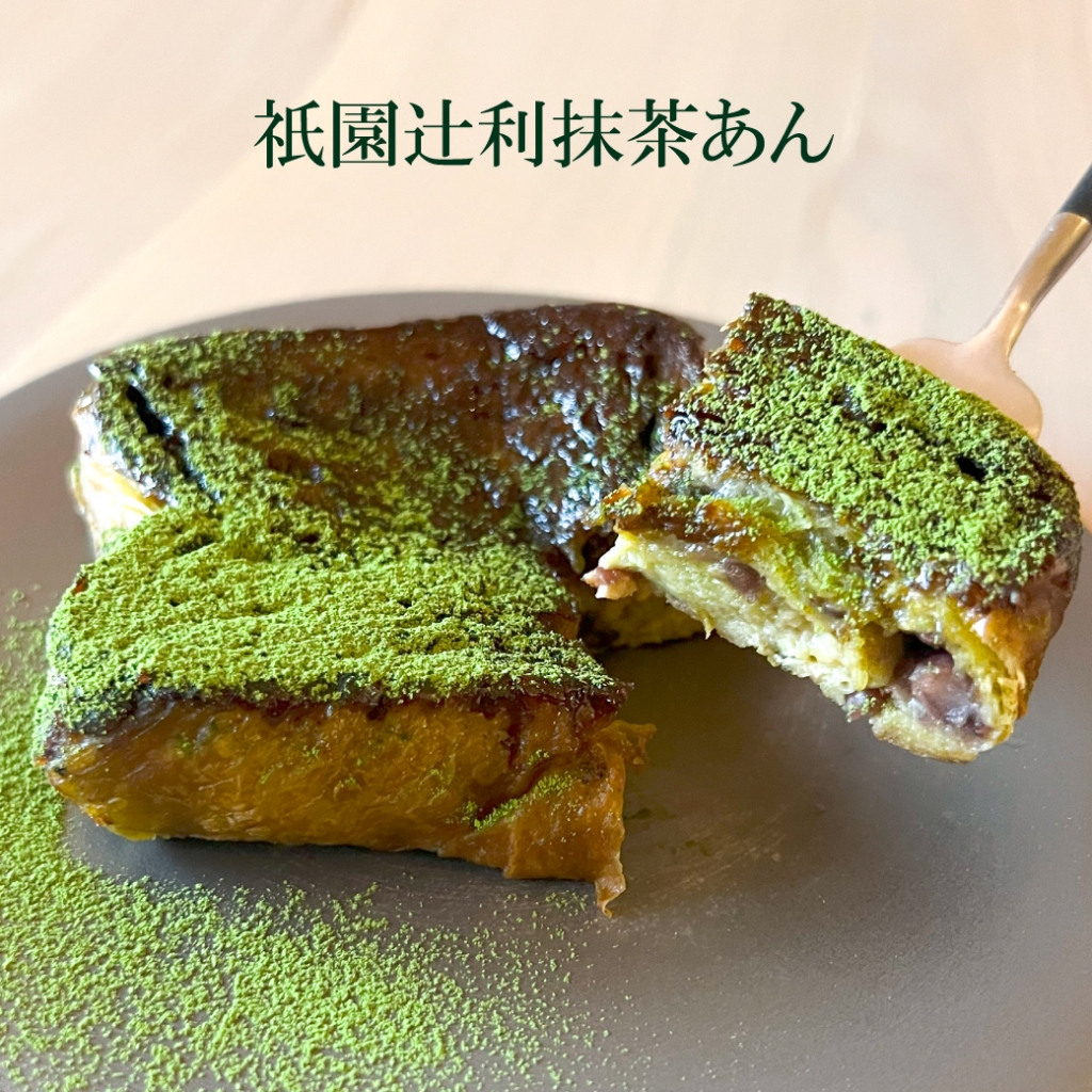 Instagram作業用（11月生フレンチトースト2）