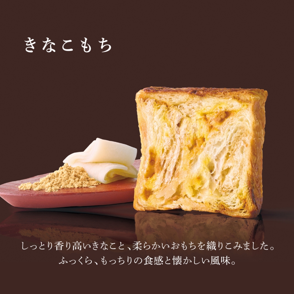 Instagram作業用（12月きなこもち2）