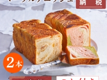 Instagram作業用（12月ふるさと納税お歳暮1回目1）