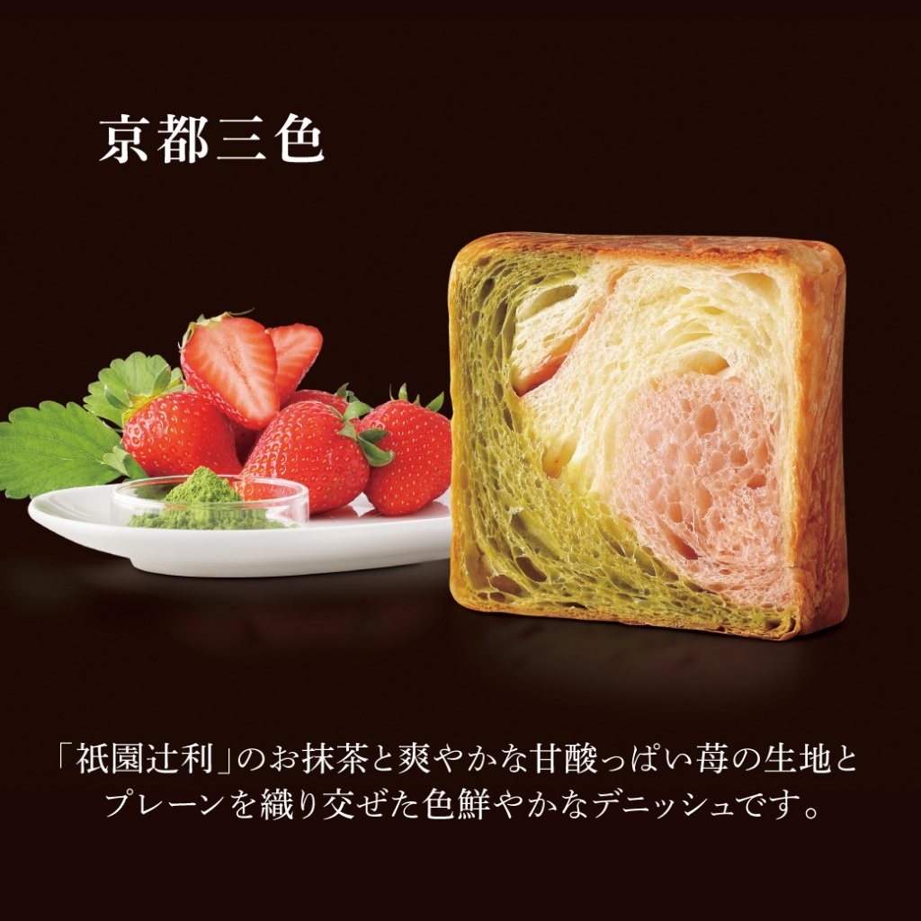 Instagram作業用（12月ふるさと納税お歳暮1回目2）