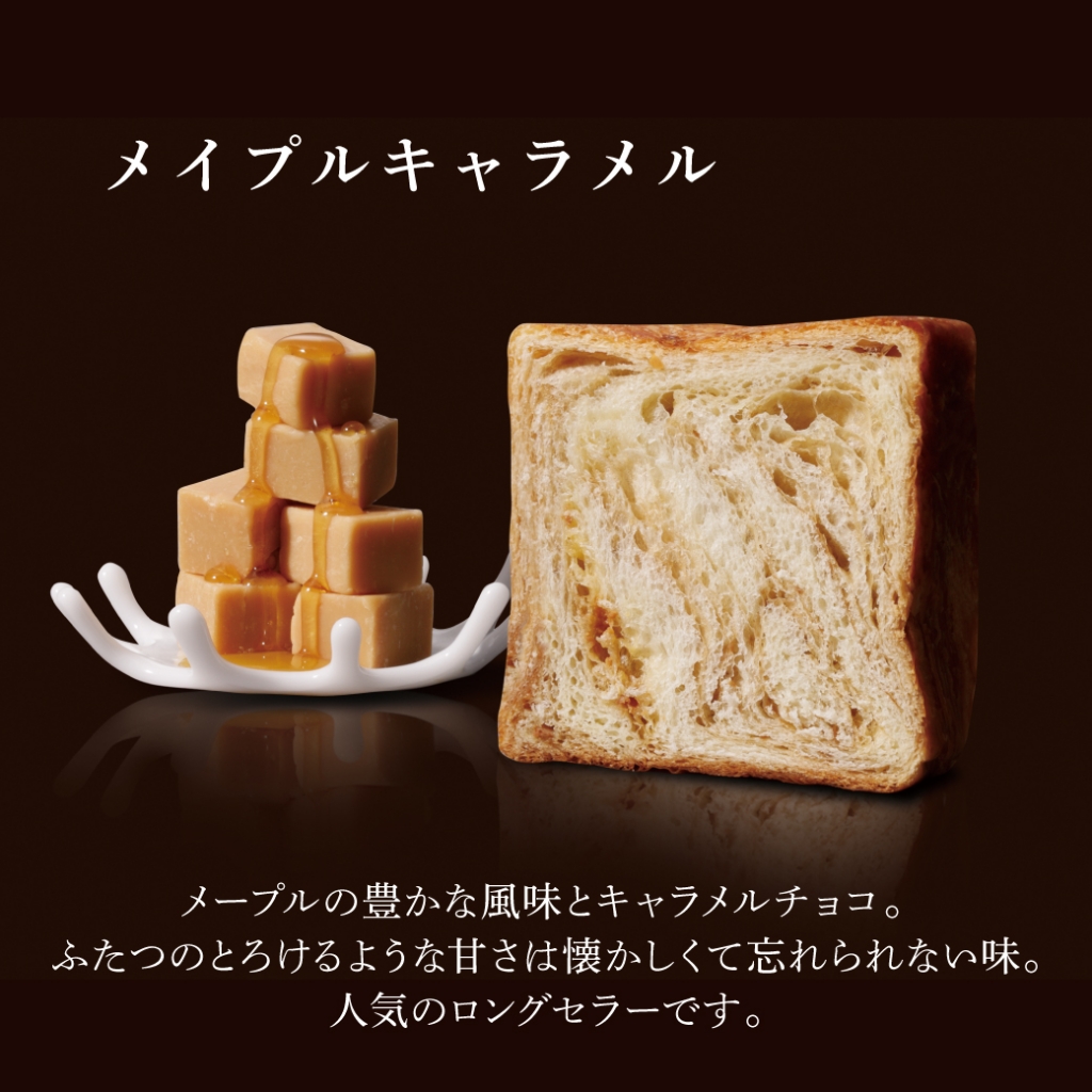 Instagram作業用（12月ふるさと納税お歳暮1回目3）