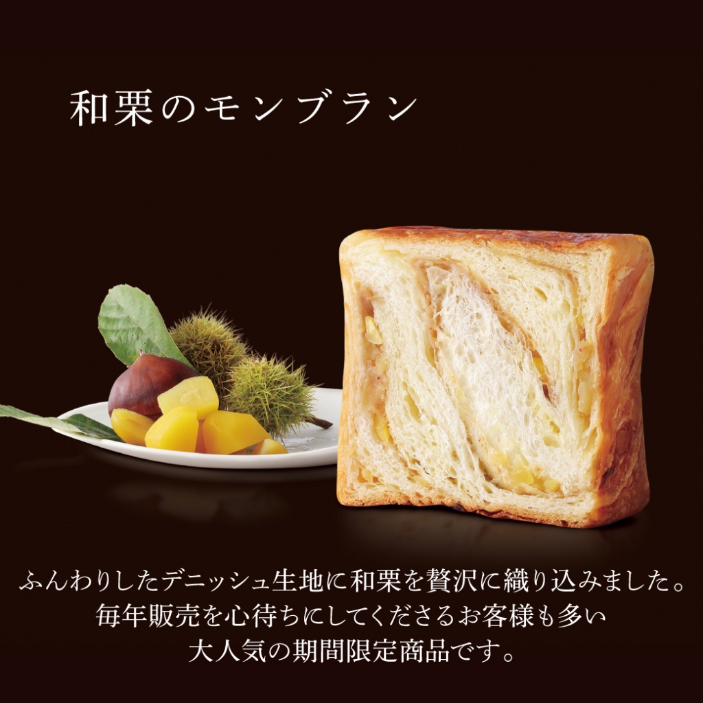 Instagram作業用（12月ふるさと納税お歳暮3回目3）