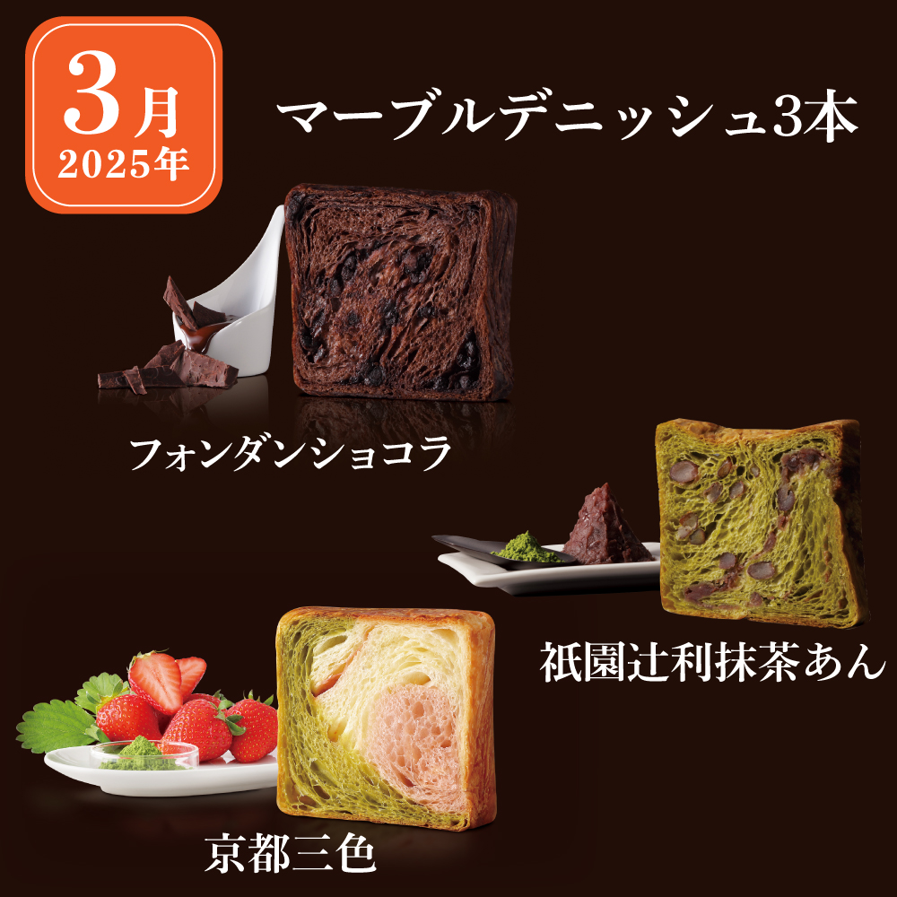 Instagram作業用（12月ふるさと納税定期便期間限定4）