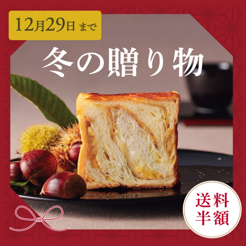 Instagram作業用（12月冬の贈り物）