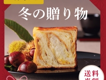 Instagram作業用（12月冬の贈り物）