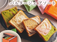 Instagram作業用（1月パルタージェアソート1）
