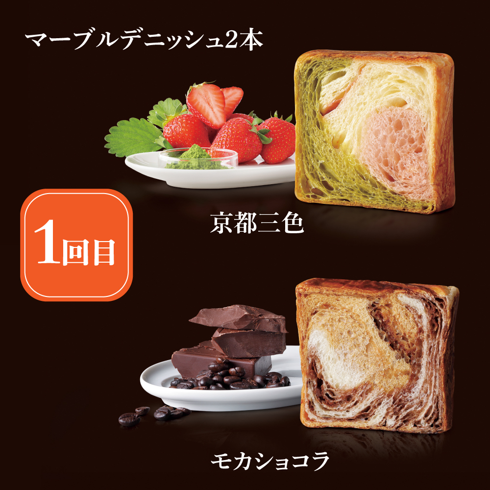 バナー1000×1000_定番定期便-1