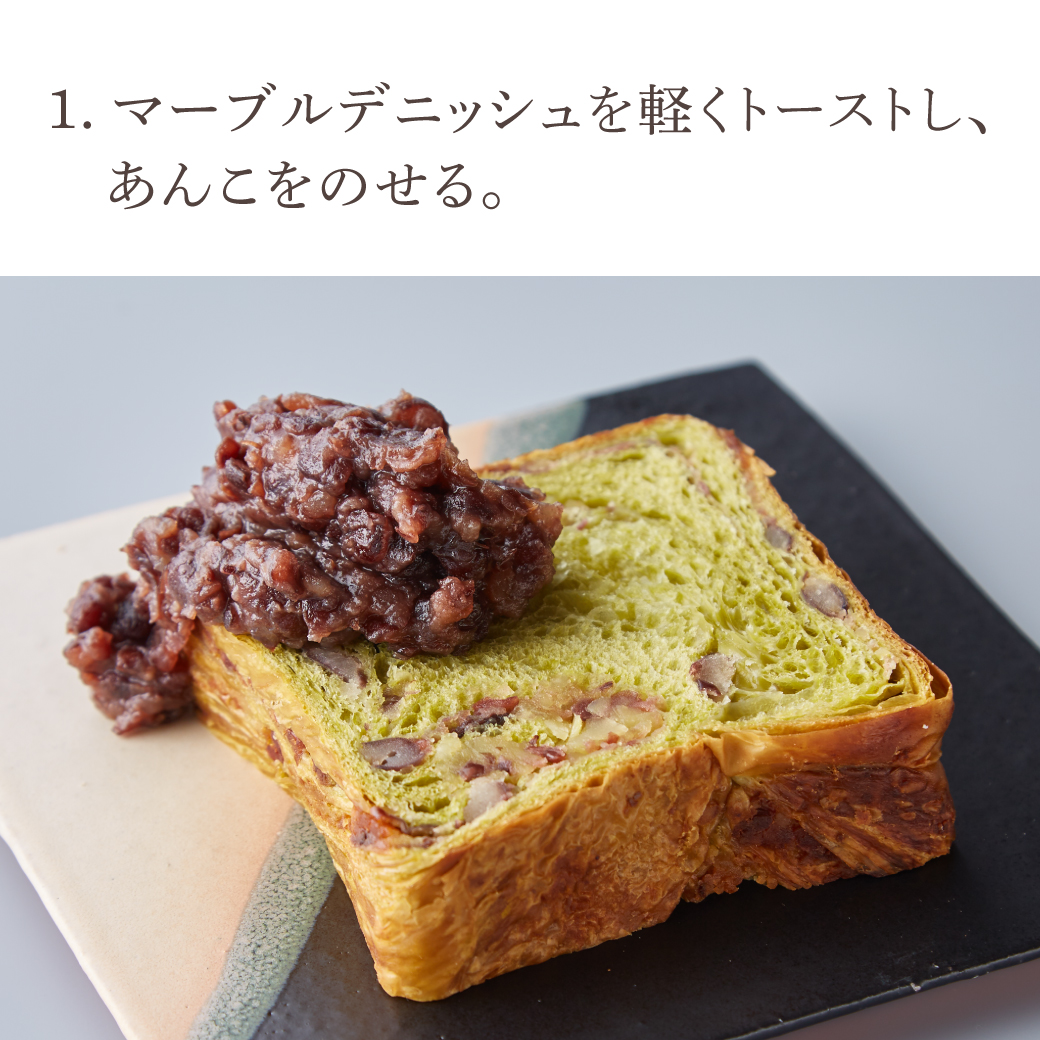 Instagram＠grandmarble「パルタージェアソート アレンジレシピ ー祇園 