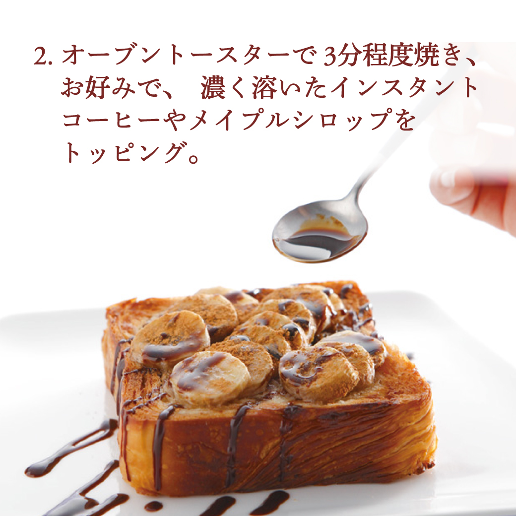 Instagram作業用（1月レシピメイプルキャラメル3）