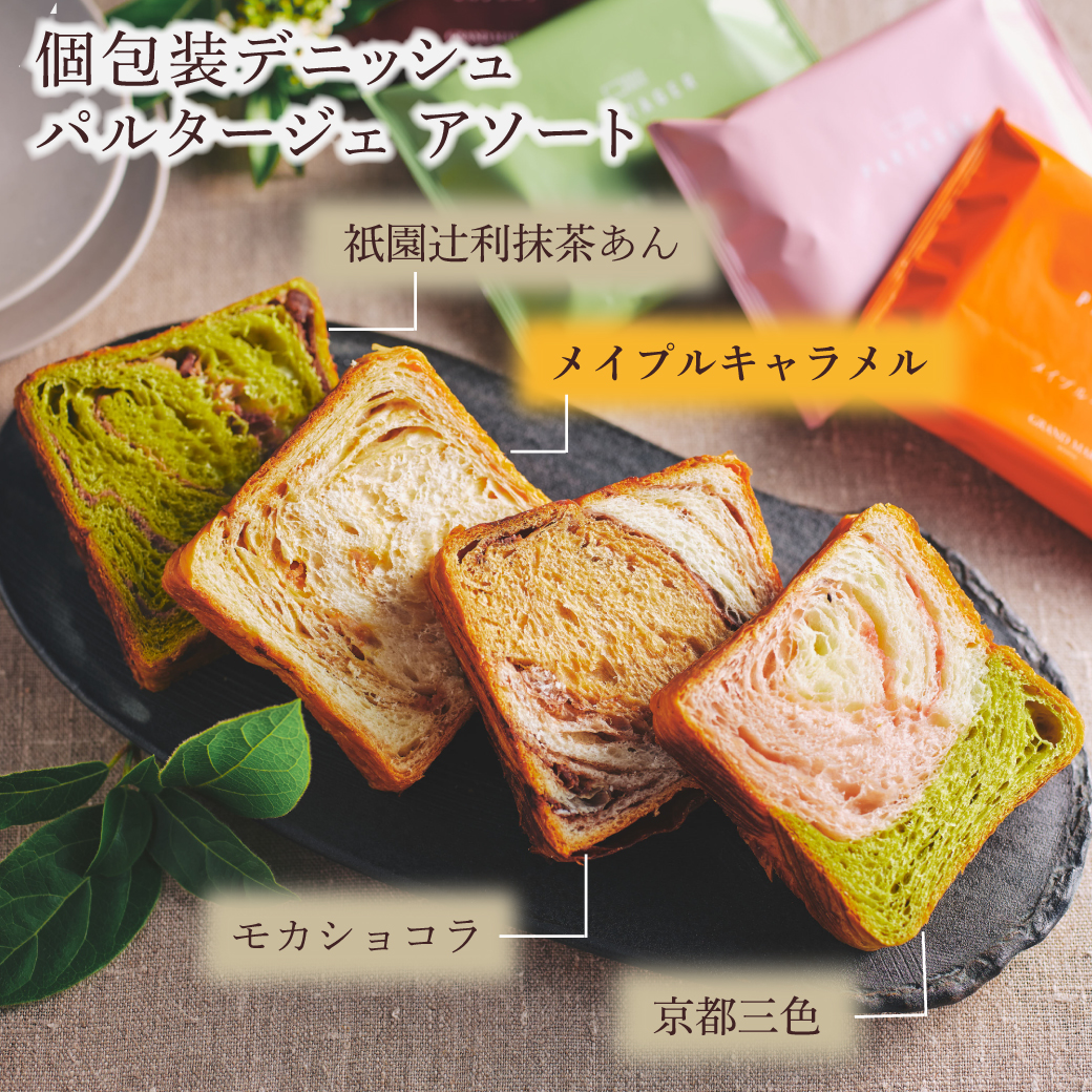 Instagram作業用（1月レシピメイプルキャラメル5）