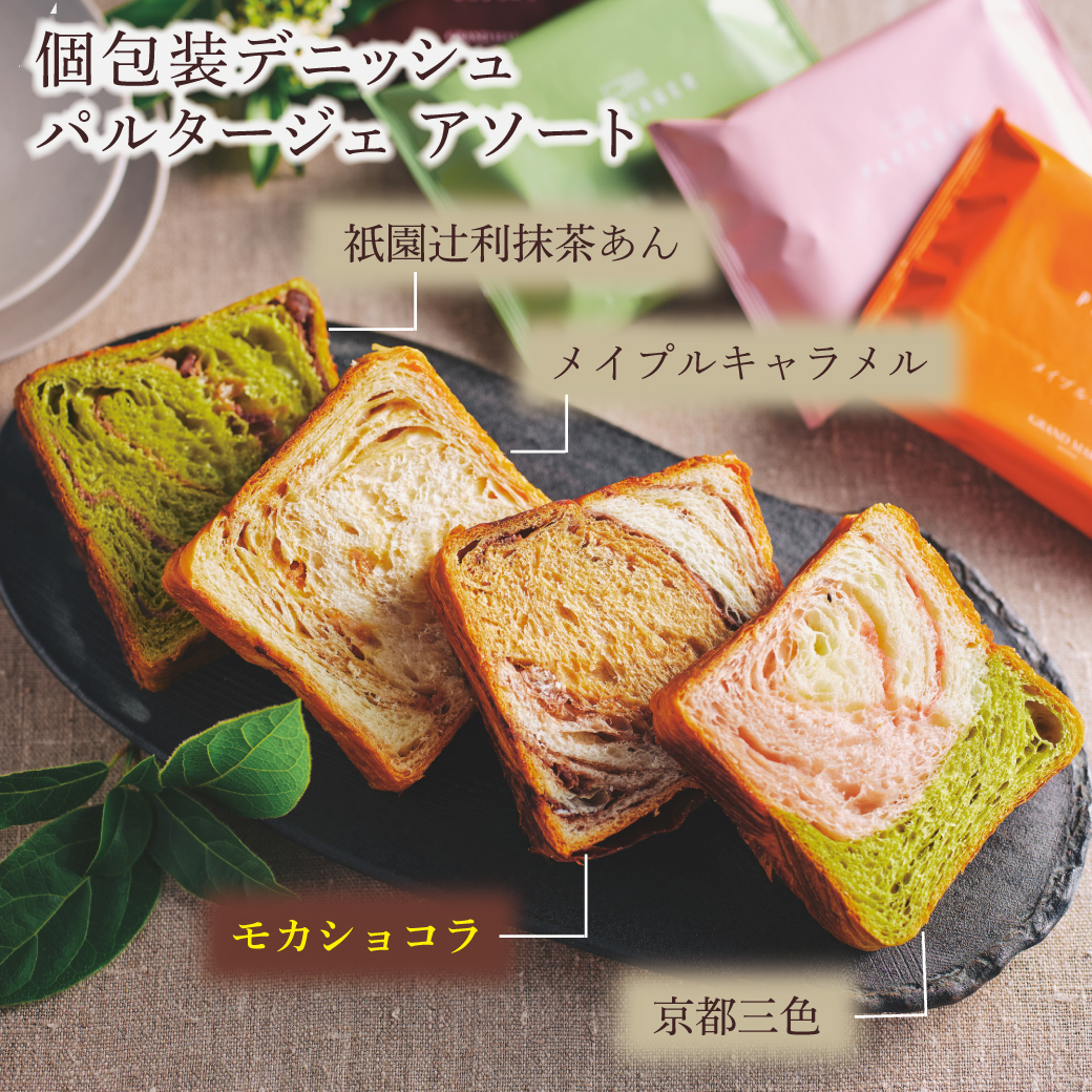 Instagram作業用（1月レシピモカショコラ4）
