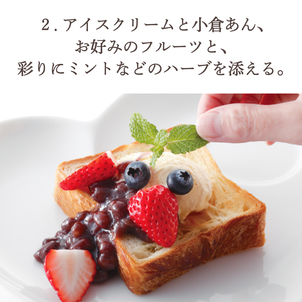 Instagram作業用（1月レシピ京都三色3）