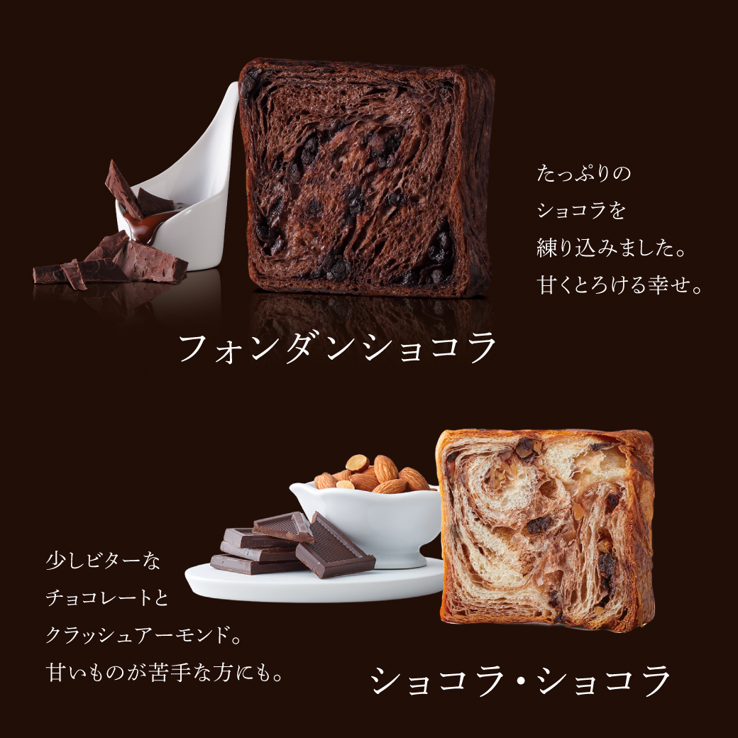 Instagram作業用（2月バレンタイン_2）