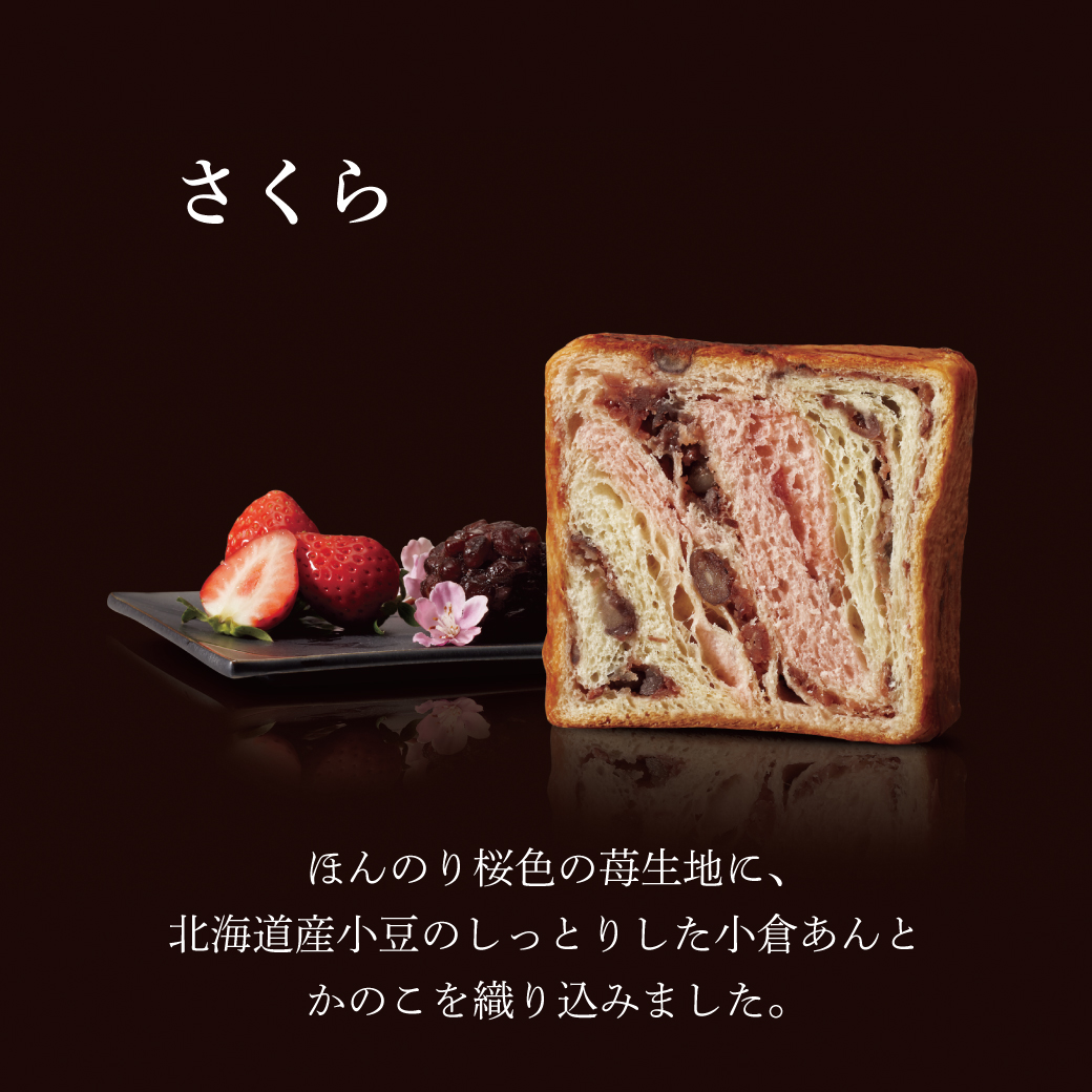 Instagram作業用（3月フルール_2）