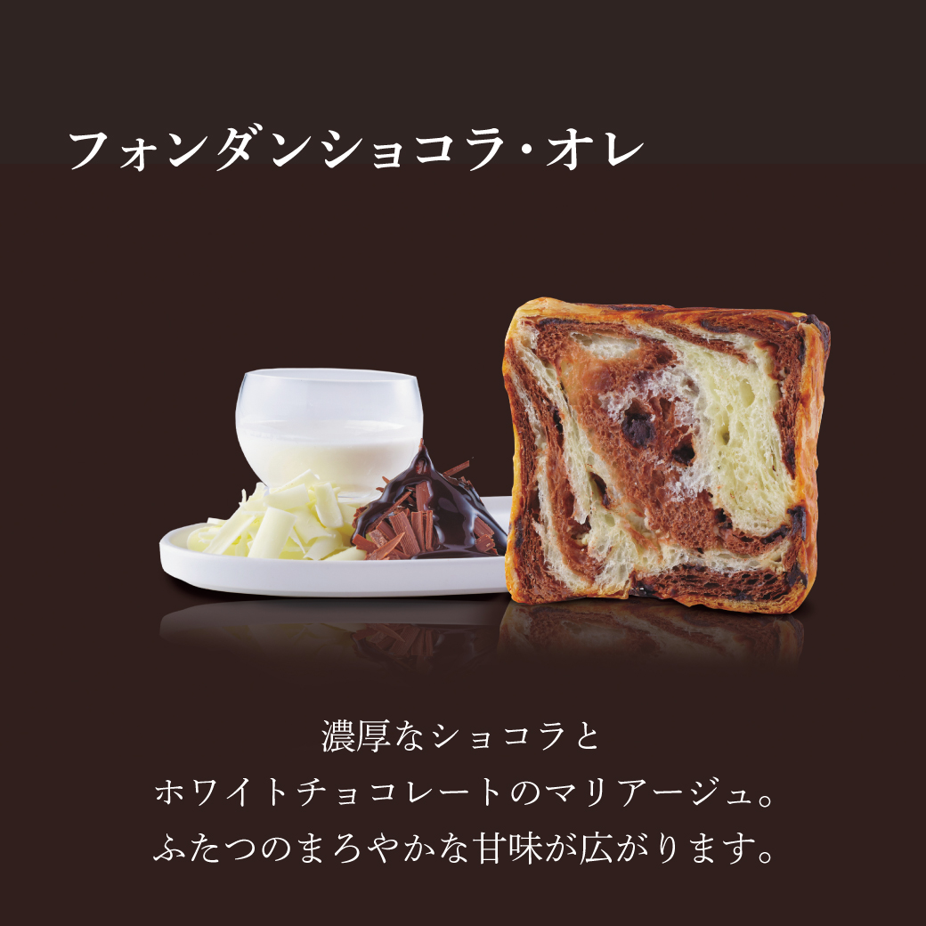 Instagram作業用（3月フルール_3）