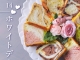 Instagram作業用（3月ホワイトデー_1）