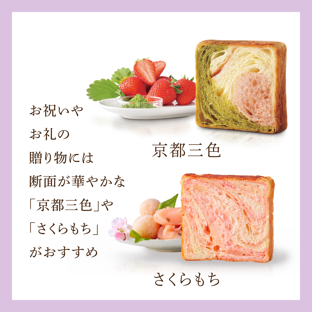 Instagram作業用（3月春の贈り物_2）
