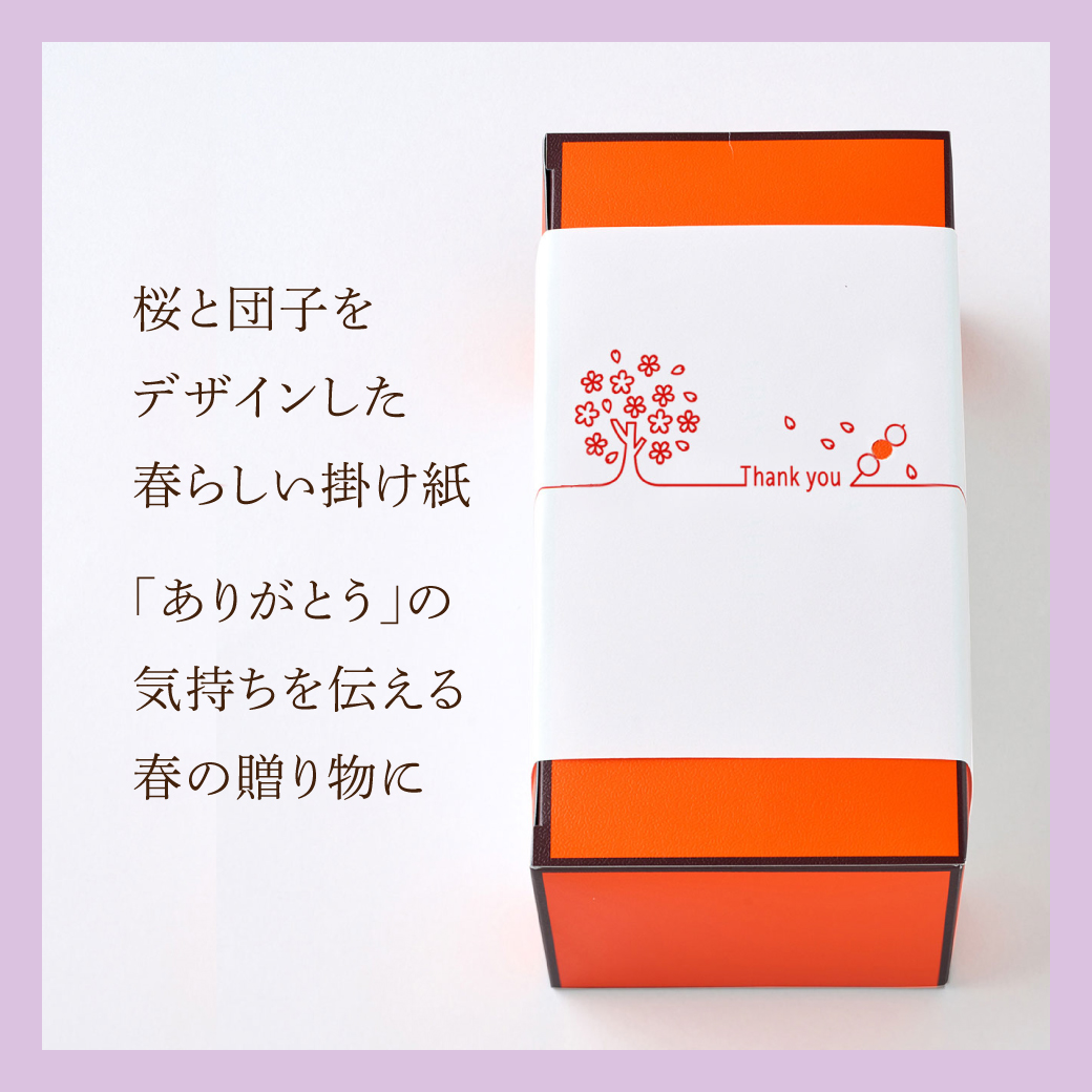 Instagram作業用（3月春の贈り物_3）