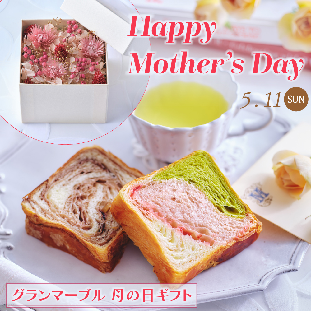Instagram作業用（4月母の日商品_フラワーボックス_1）