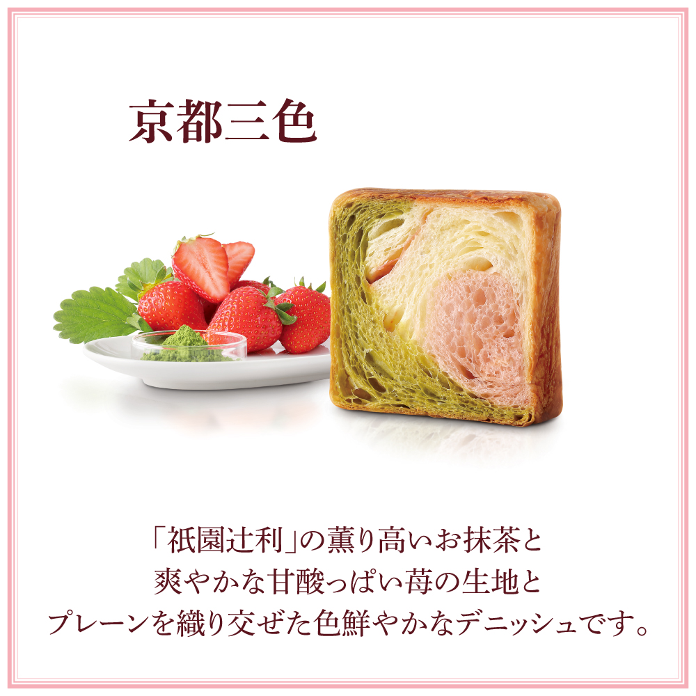 Instagram作業用（4月母の日商品_フラワーボックス_5）