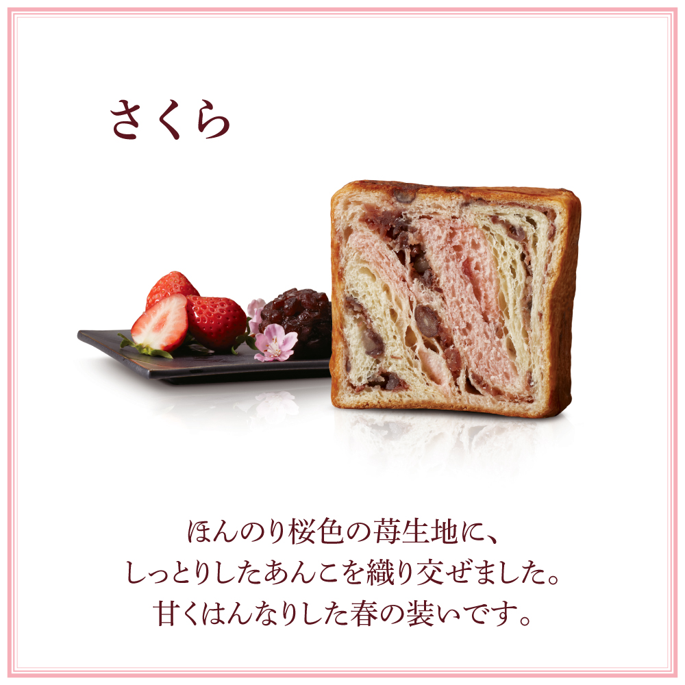 Instagram作業用（4月母の日商品_フラワーボックス_6）