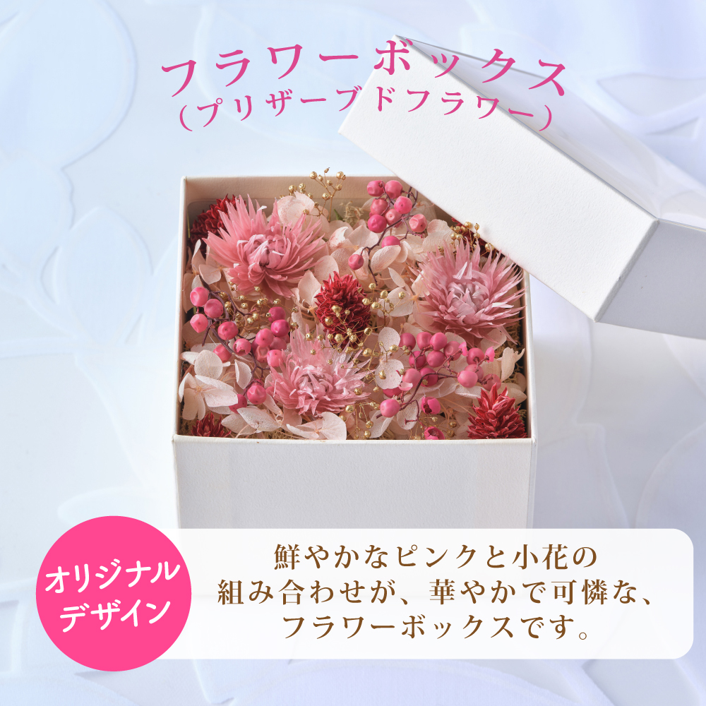 Instagram作業用（4月母の日商品_フラワーボックス）