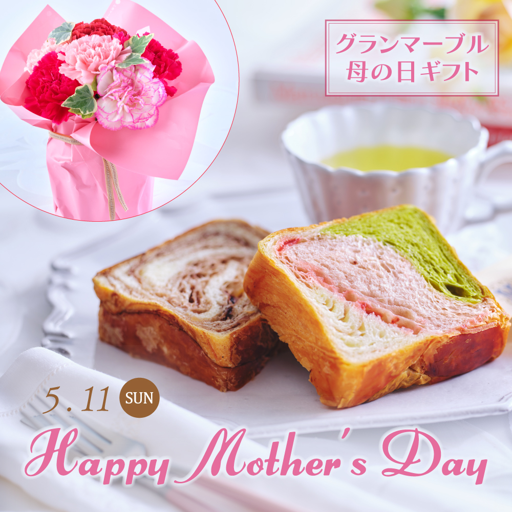 Instagram作業用（4月母の日商品_生花_1）